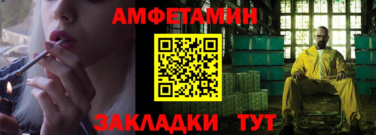 АМФ Розовый Ханты-Мансийск