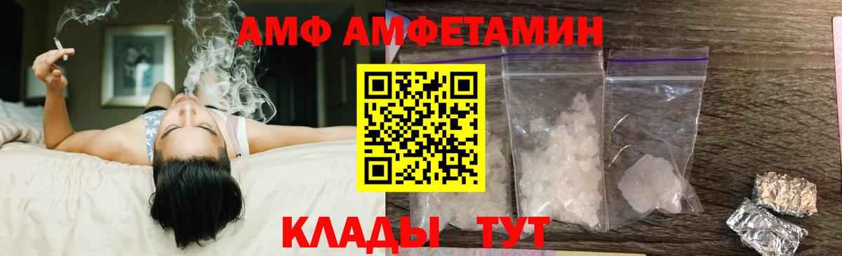 Амфетамин 97%  Вход с VPN  АМФЕТАМИН  Ханты-Мансийск 