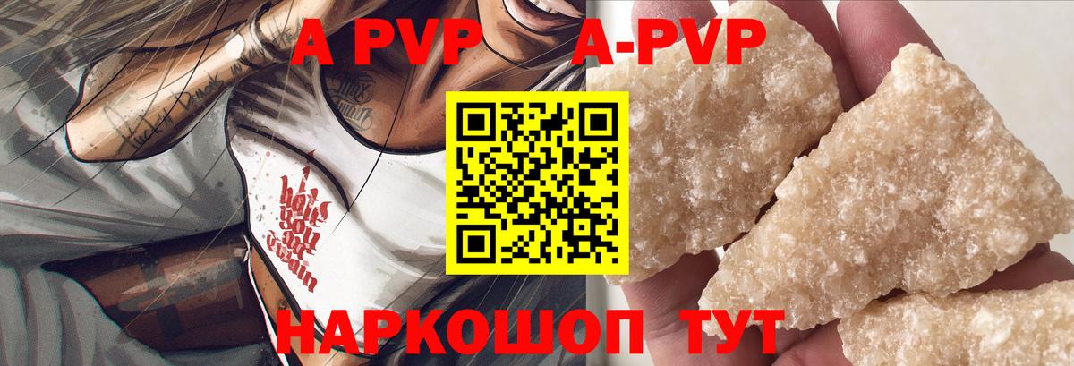 Alfa_PVP крисы CK  Alpha PVP крисы CK  А ПВП  Ханты-Мансийск  A PVP крисы CK  Вход с VPN 