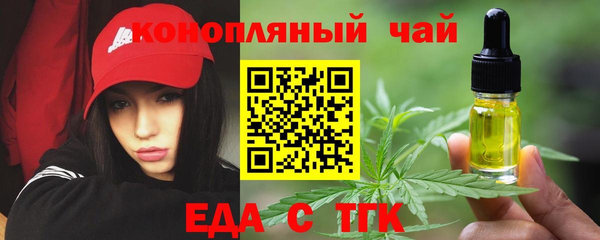 Ханты-Мансийск  Canna-Cookies конопля  Вход с VPN 