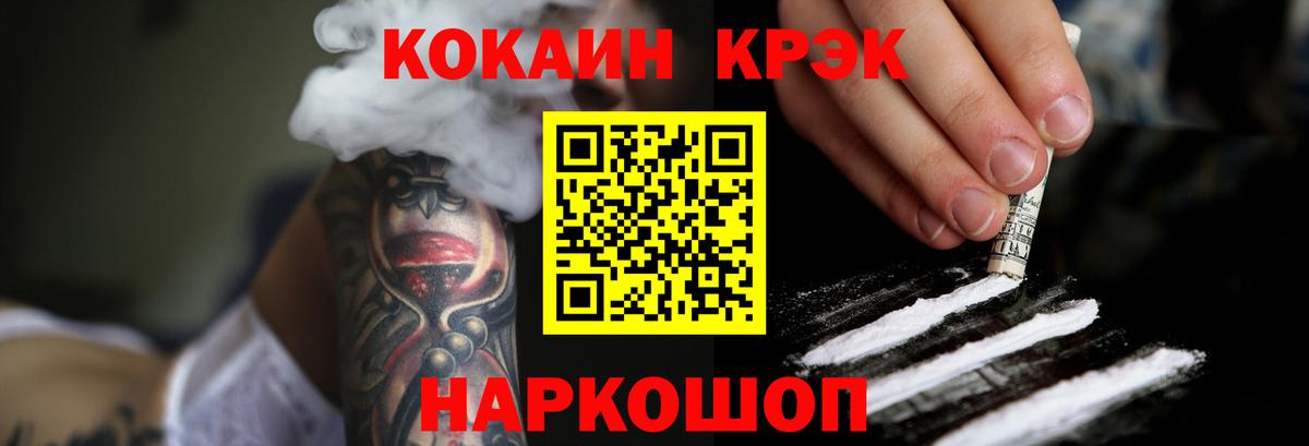 Cocaine  COCAIN Перу  Кокаин 99%  Вход с VPN  Ханты-Мансийск 