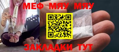 кокаин премиум Бугуруслан