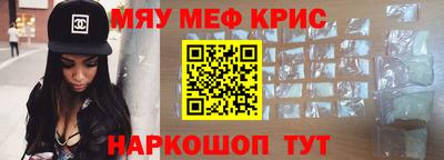 кокаин премиум Бугуруслан