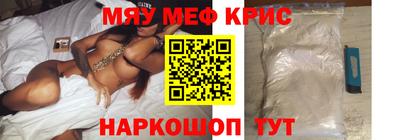 кокаин премиум Бугуруслан