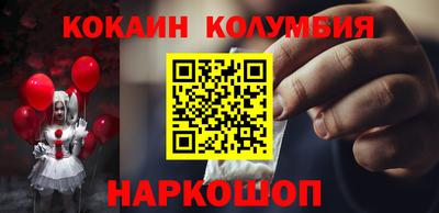 кокаин премиум Бугуруслан