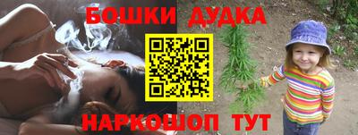 кокаин премиум Бугуруслан