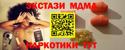 мяу мяу мука Будённовск