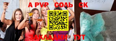 MDMA Бузулук
