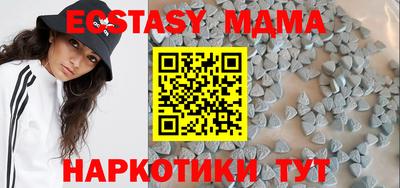 кокаин премиум Бугуруслан