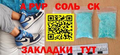мяу мяу мука Будённовск