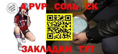 мяу мяу мука Будённовск