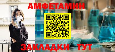 мяу мяу мука Будённовск