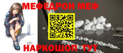 кокаин премиум Бугуруслан