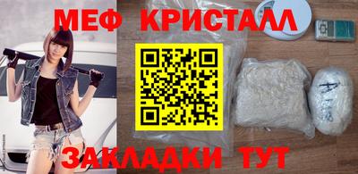 мяу мяу мука Будённовск