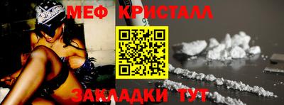 мяу мяу мука Будённовск