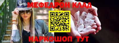 MDMA Бузулук