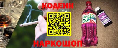 кокаин премиум Бугуруслан