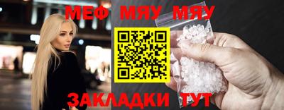 кокаин премиум Бугуруслан