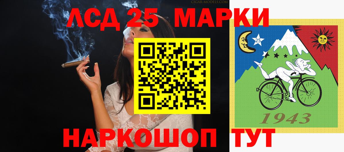 Лсд 25 экстази ecstasy  Вход с VPN  Лсд 25 экстази кислота  Ханты-Мансийск 