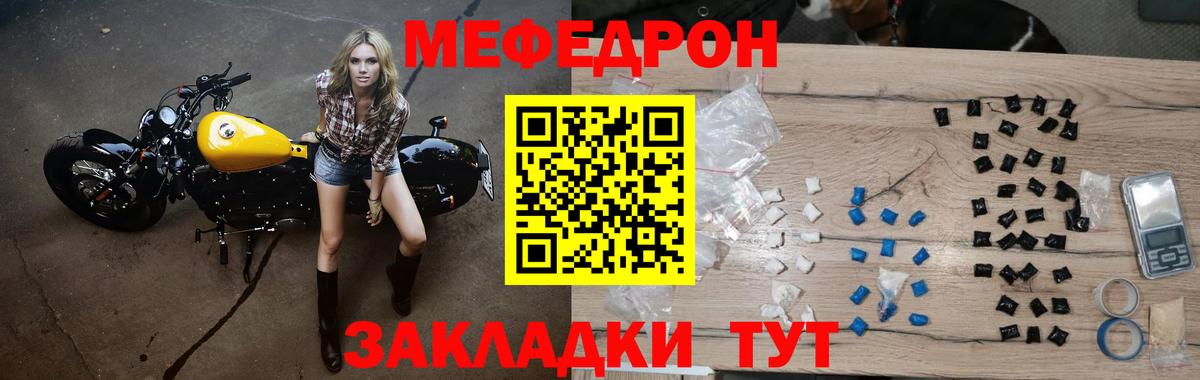 МЕФ  Ханты-Мансийск