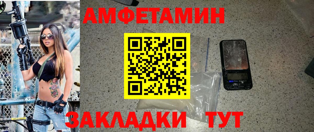 МЕТАМФЕТАМИН Methamphetamine  Вход с VPN  Ханты-Мансийск 