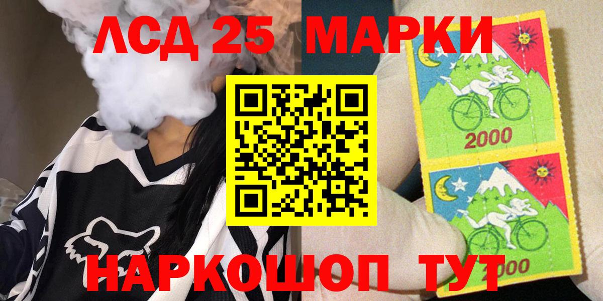 Марки NBOMe 1500мкг  Вход с VPN  Марки NBOMe 1500мкг  Ханты-Мансийск 