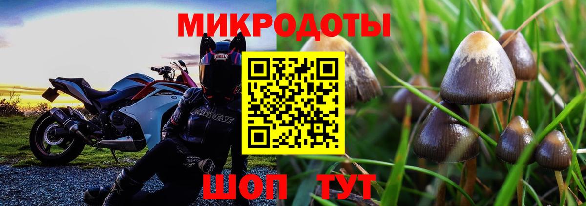 Галлюциногенные грибы ЛСД Ханты-Мансийск