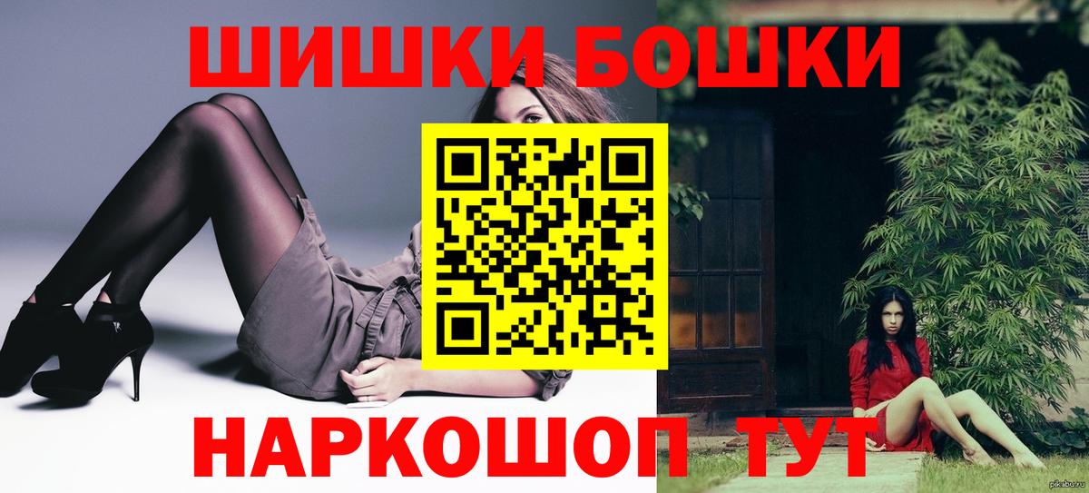 Каннабис LSD WEED Ханты-Мансийск