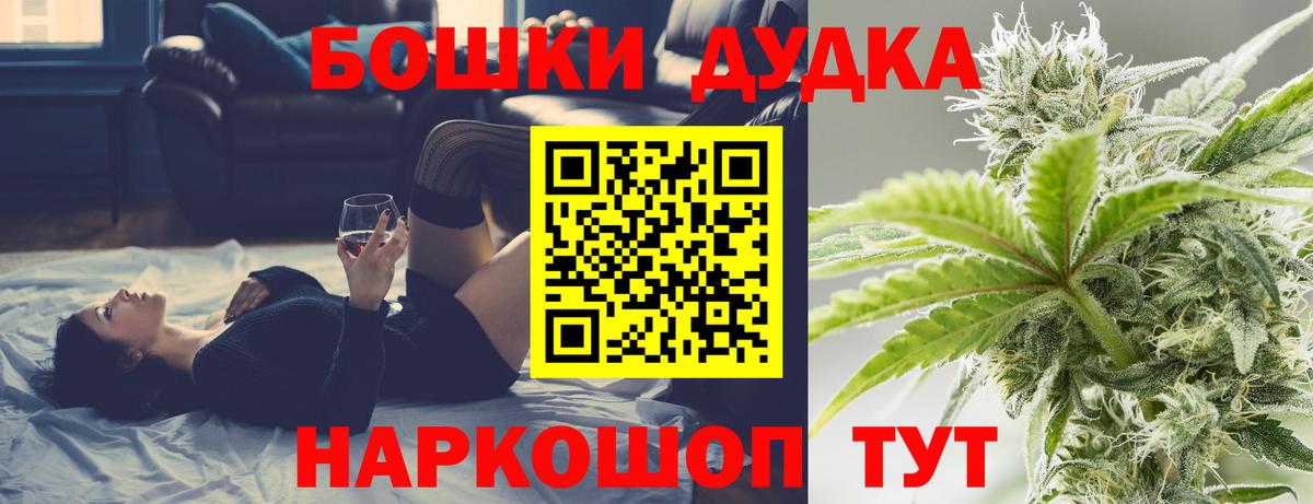 Ханты-Мансийск  Бошки Шишки SATIVA & INDICA  Конопля сатива  Вход с VPN  МАРИХУАНА MAZAR 
